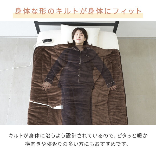 山善 ymk-202 電気毛布 2個セット 電気掛敷毛布 未使用 お取り寄せ