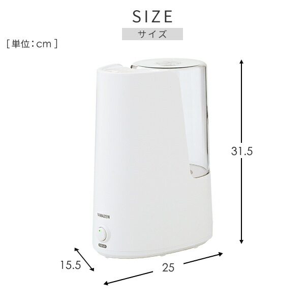 加湿器　山善 Amazon.co.jp: 山善(YAMAZEN) 加湿器 超音波加湿器 上部給水