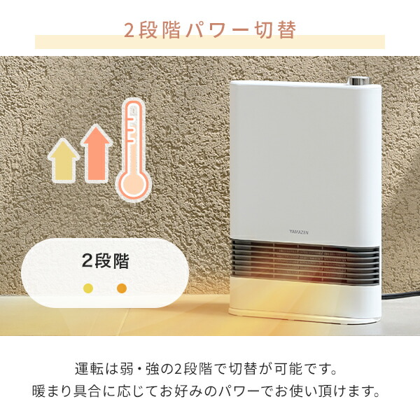 セラミックヒーター ヒーター 山善 セラミックファンヒーター 1200W/700W 2段階切替 HF-L122 電気ヒーター 小型ヒーター おしゃれ  速暖 温風 脱衣所 : q2r12 : くらしのeショップ - 通販 - Yahoo!ショッピング