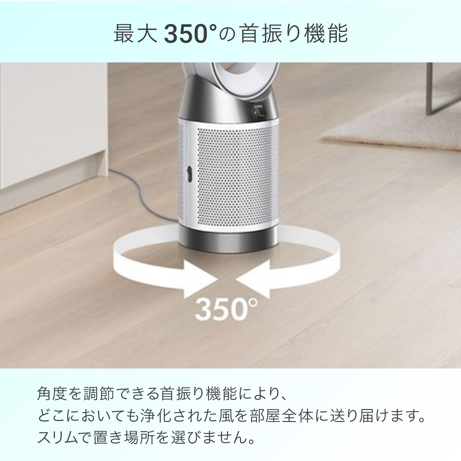 Dyson（ダイソン） Purifier Cool Gen1 空気清浄ファン 風量調節10段階