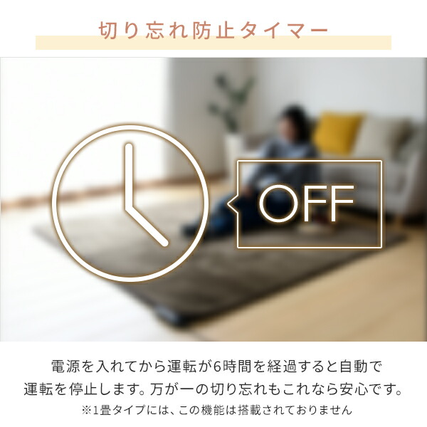 山善 日本製 ホットカーペット 本体 折りたたみ コンパクト収納 電気