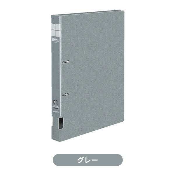 たのめーる】コクヨ DリングファイルS型 再生PP表紙 A4タテ 2穴