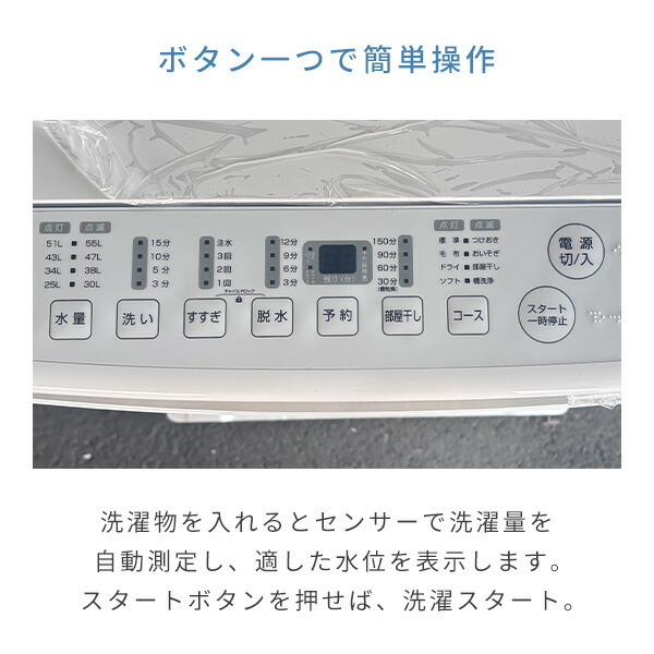 山善（YAMAZEN） 洗濯機 7kg 一人暮らし 小型 縦型洗濯機 脱水 8コース