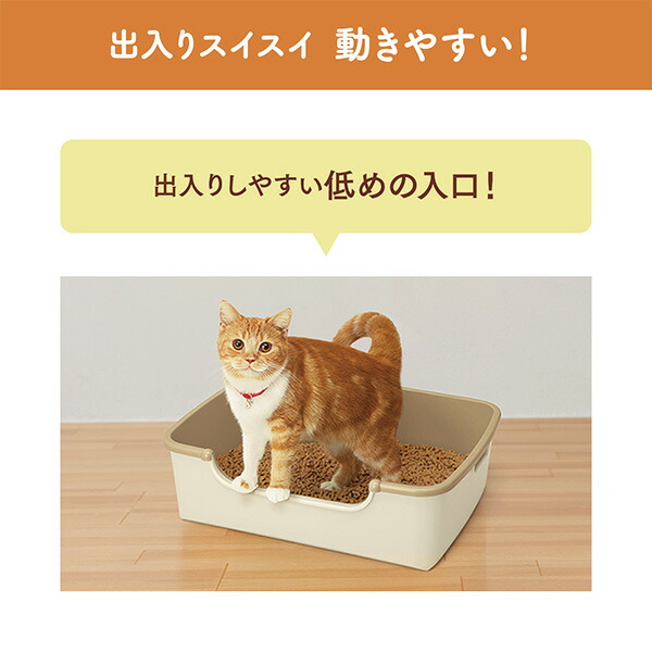 エステー 猫用 トイレセット ニャンとも清潔トイレ シンプル エステー 猫用 トイレセット ニャンとも清潔トイレ シンプル