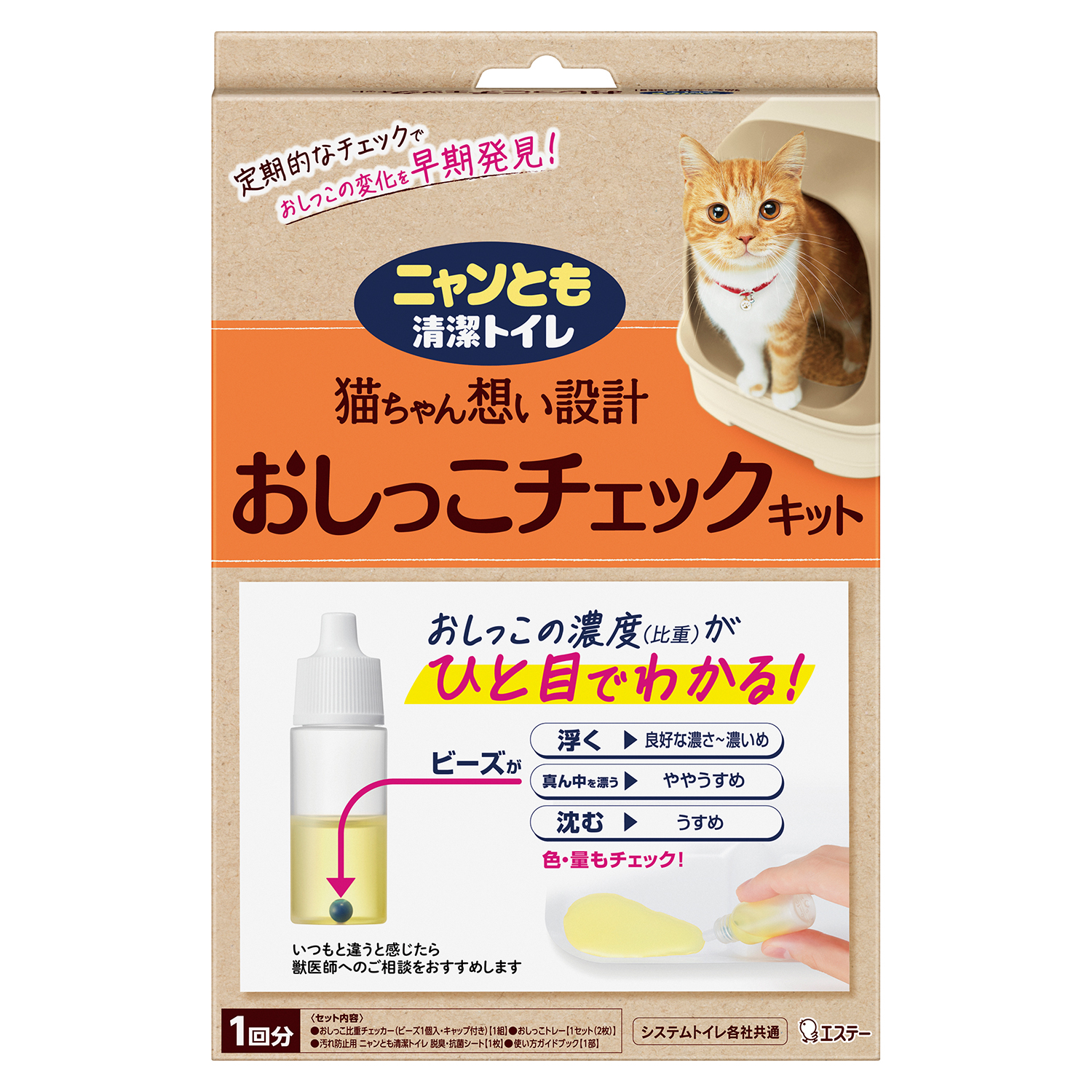 しくにゃ様確認用 Amazon | しぐにゃる 猫砂 パウチ袋のみ 2kg 約30日分 尿検査