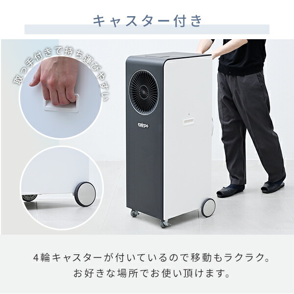 スポットエアコン スポットクーラー 移動式エアコン 設置工事