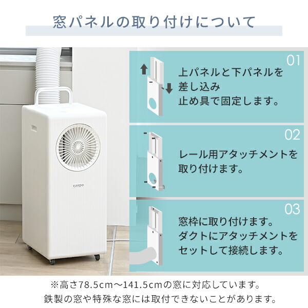 楽天市場】移動式エアコン 最大10畳まで対応(冷房専用) 排熱