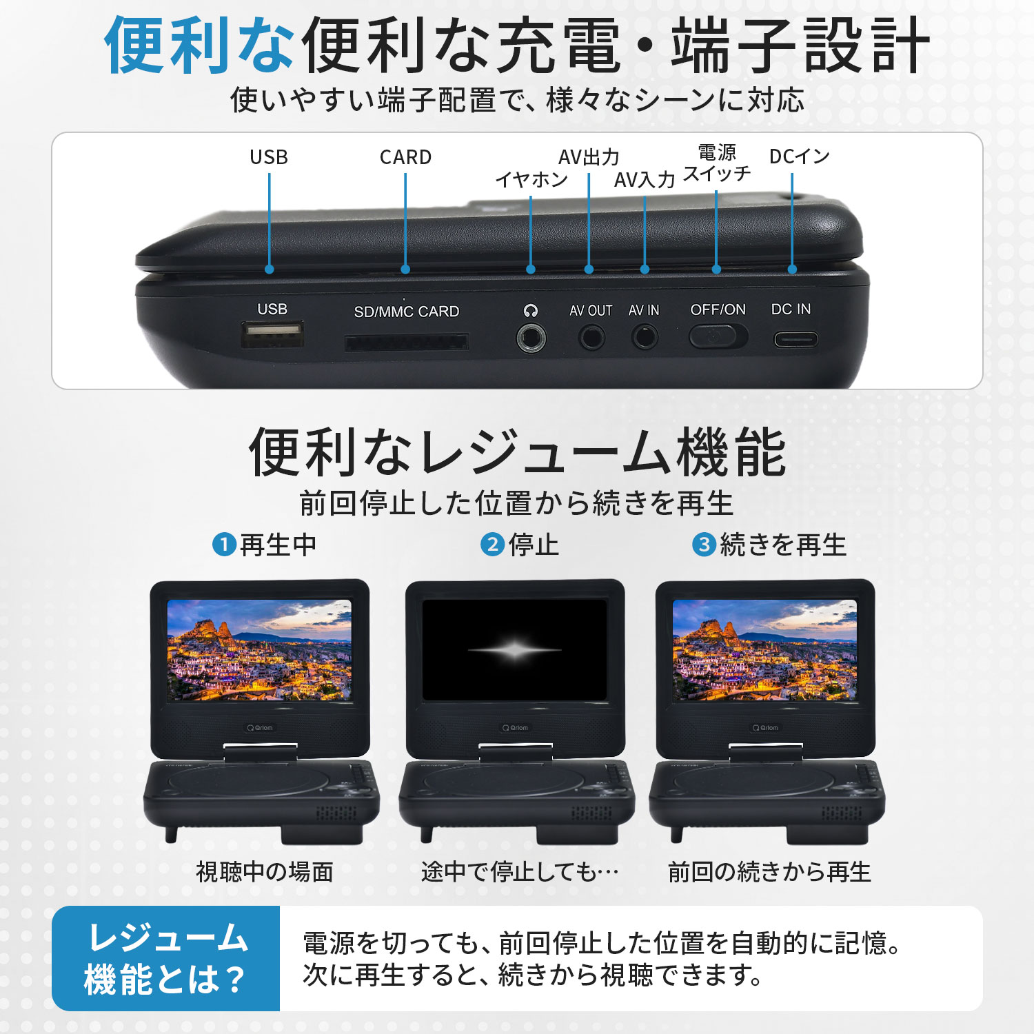 山善（YAMAZEN） ポータブルDVDプレーヤー 本体 7型 7インチ 乾電池 AC