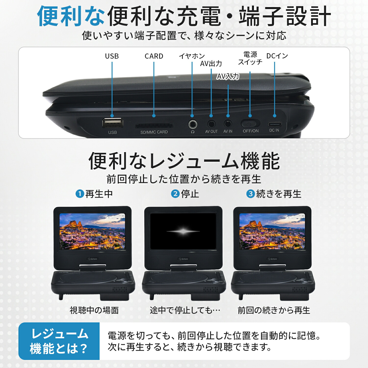 山善（YAMAZEN） ポータブルDVDプレーヤー 本体 9型 9インチ 乾電池 AC