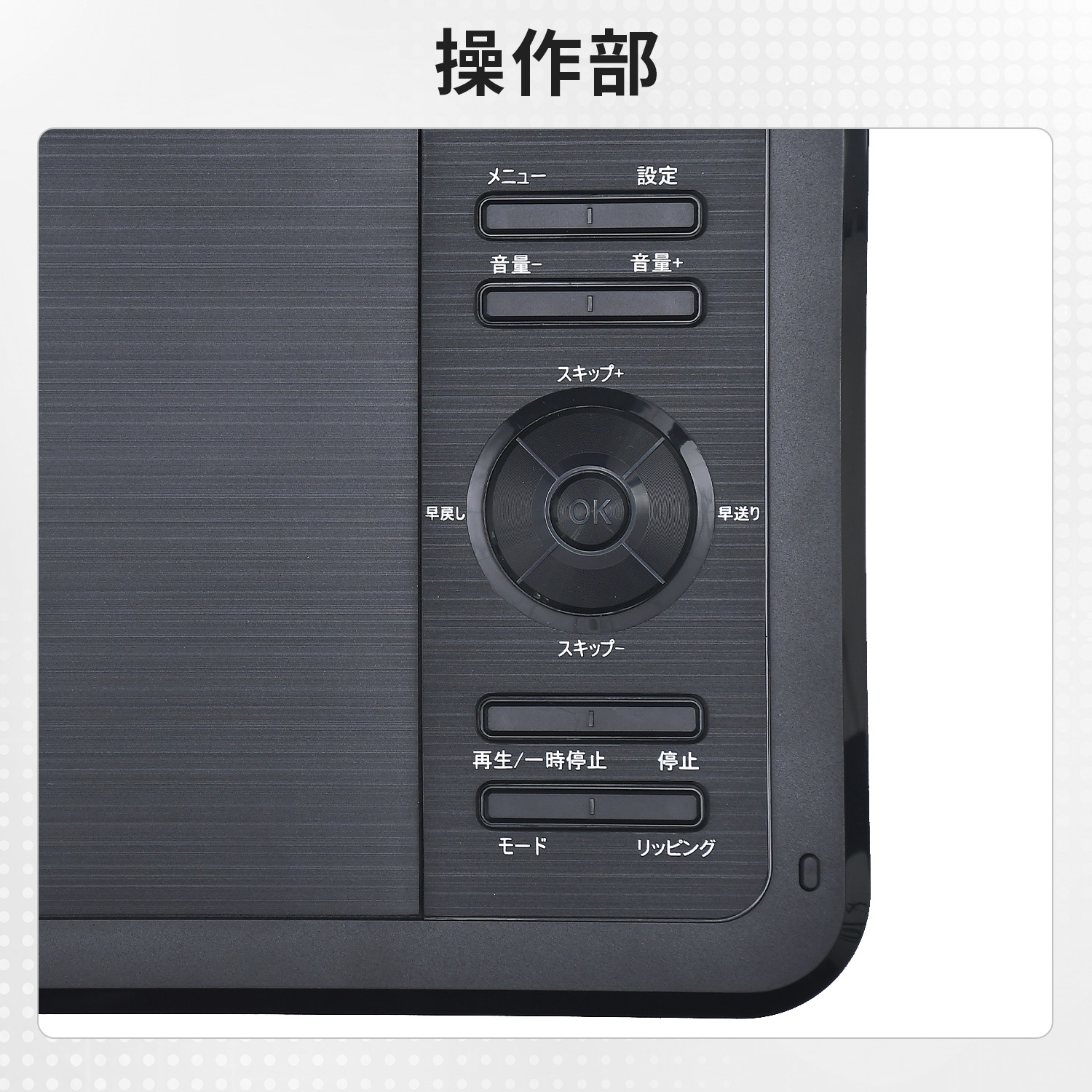 山善（YAMAZEN） ポータブルDVDプレーヤー 本体 9型 9インチ 乾電池 AC