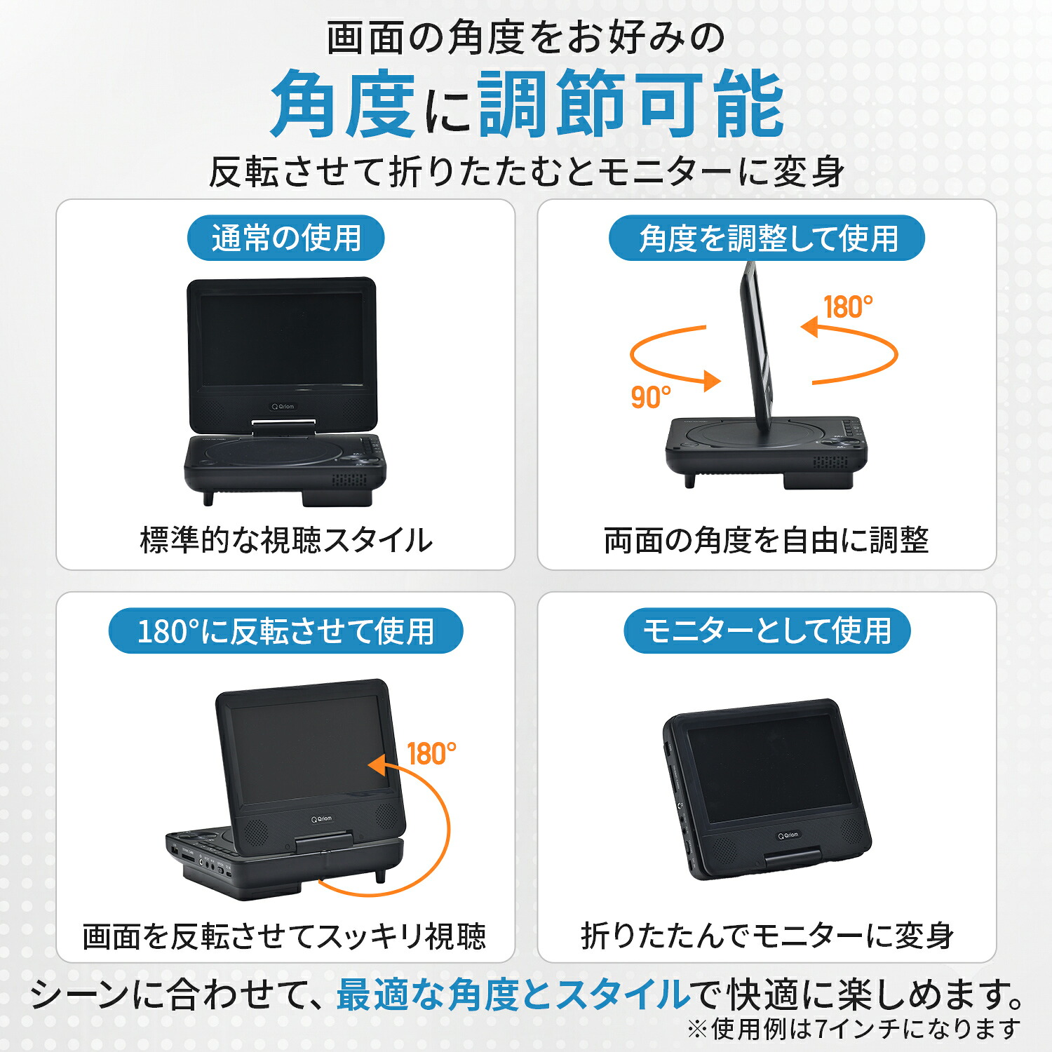 山善（YAMAZEN） ポータブルDVDプレーヤー 本体 7型 7インチ 乾電池 AC
