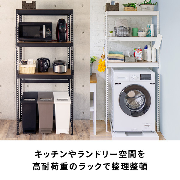棚　KEN OKUYAMA シェルフ 楽天市場】[楽天スーパーSALE! 9/4 20:00 - 9/11 1:59] オープン