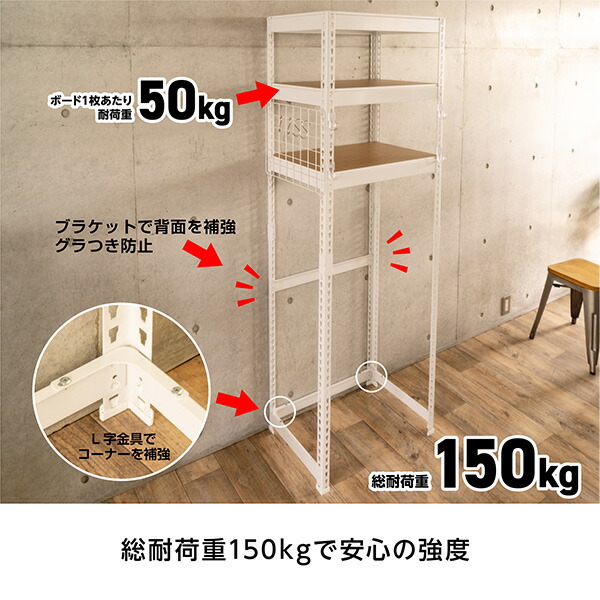 棚・シェルフ・ラック N 東谷 ラック 4段 シェルフ 棚 収納棚 オープンラック 本棚 斜め