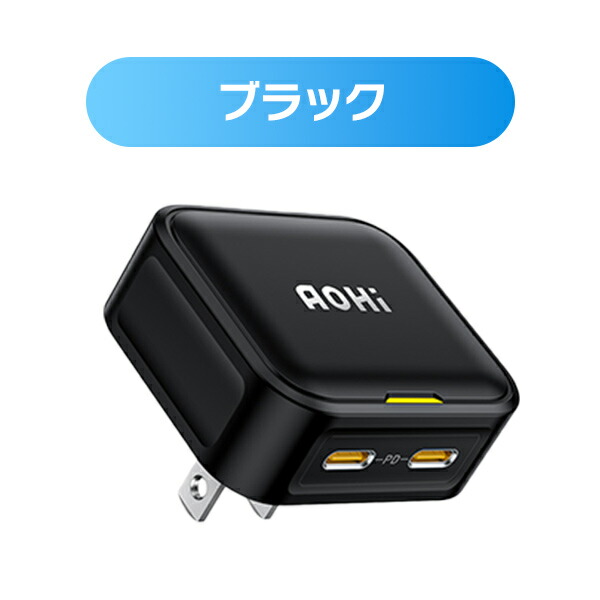 2ポート急速充電器 40W USB PD AC充電器 MAGCUBE : くらしのeショップ