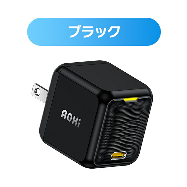ミニ急速充電器 65W LEDディスプレイケーブル付き USB PD AC充電器