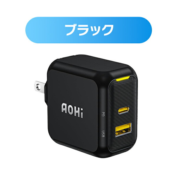2ポート急速充電器 67W USB PD パワーデリバリー AC充電器 MAGCUBE