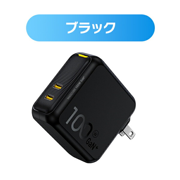 2ポート急速充電器 100W LEDディスプレイケーブル付き PD USB AC充電器