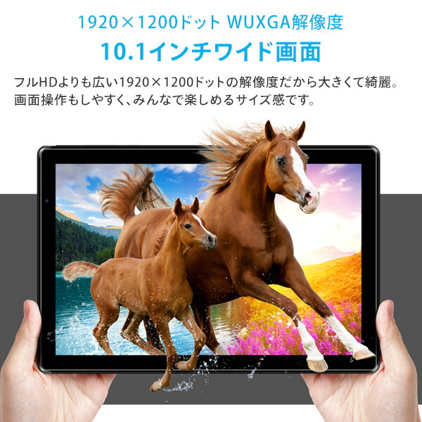 Android12 10.1インチ タブレット 64GB FMラジオ GPS Widevine L1 FFF-TAB10B3 高画質 高性能 IPSディスプレイ  動画視聴 ゲーム 学習 キッズ アンドロイド12 : s4q11 : くらしのeショップ - 通販 - Yahoo!ショッピング