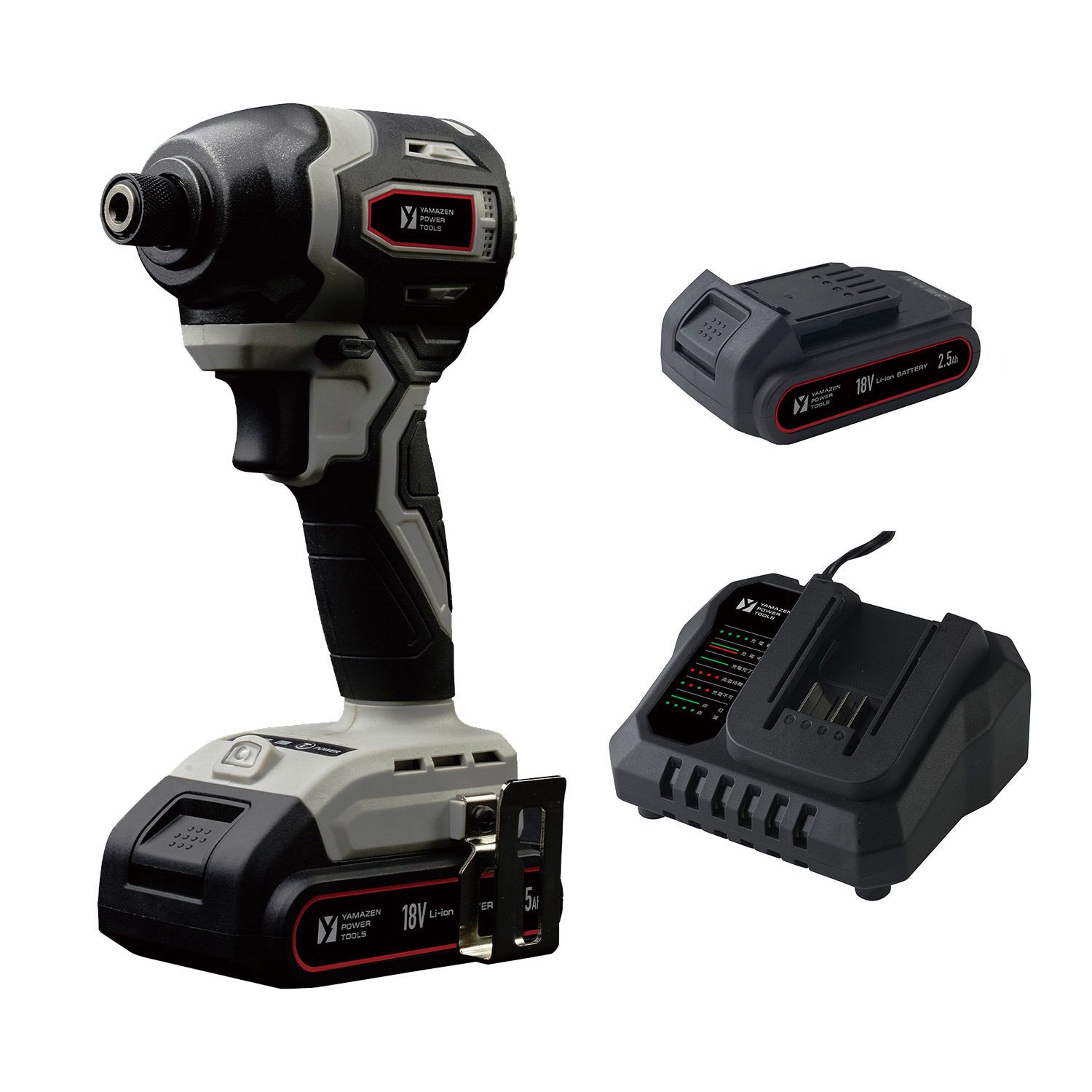 山善（YAMAZEN） 電動インパクトドライバー 充電式 18V 充電式