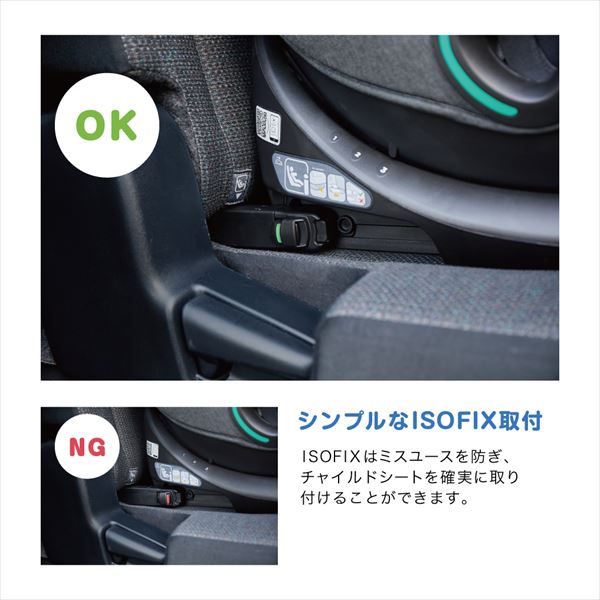 Joie（ジョイー） チャイルドシート アイ・ボールド(シェール) 身長76