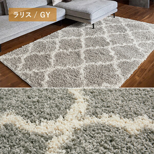 ラグ ラグマット 160x234cm カーペット 絨毯 ウィルトン織 シャギー 楽天市場】ウィルトン織シャギーラグ ケジャ 160x235 ウィルトン織