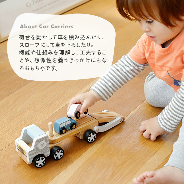 237新品・未使用　木のおもちゃ　手作り木製自動車 トラック　木製玩具　乗用玩具 カーキャリア (対象2歳から) 木製 おもちゃ 車 トラック 知育玩具