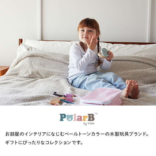 メイクセット ポーチ付き (対象3歳から) 木製 おもちゃ お化粧セット