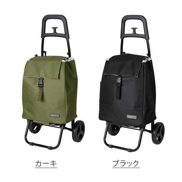 cocoro ショッピングカート スモールサイズ 保温 保冷 25L