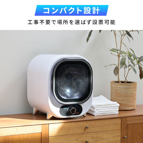 小型衣類乾燥機6kg Amazon.co.jp: SENTERN 衣類乾燥機 6KG 家庭用 大容量 乾燥機