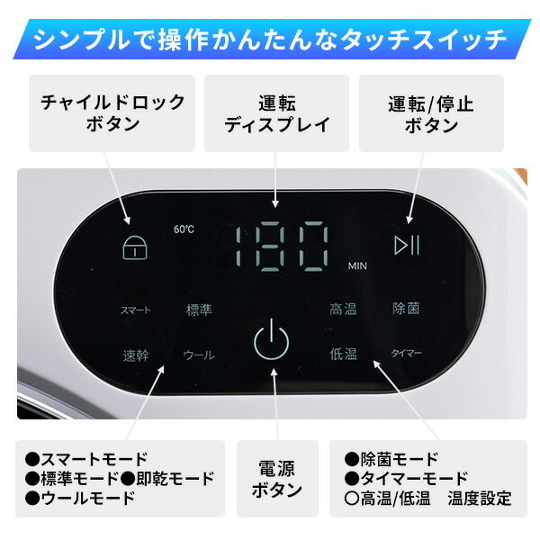 衣類乾燥機 小型 コンパクト 3kg 3.0kg 工事不要 UV除菌 梅雨