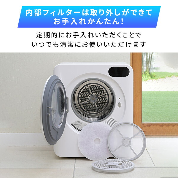 衣類乾燥機 小型 コンパクト 3kg 3.0kg 工事不要 UV除菌 梅雨