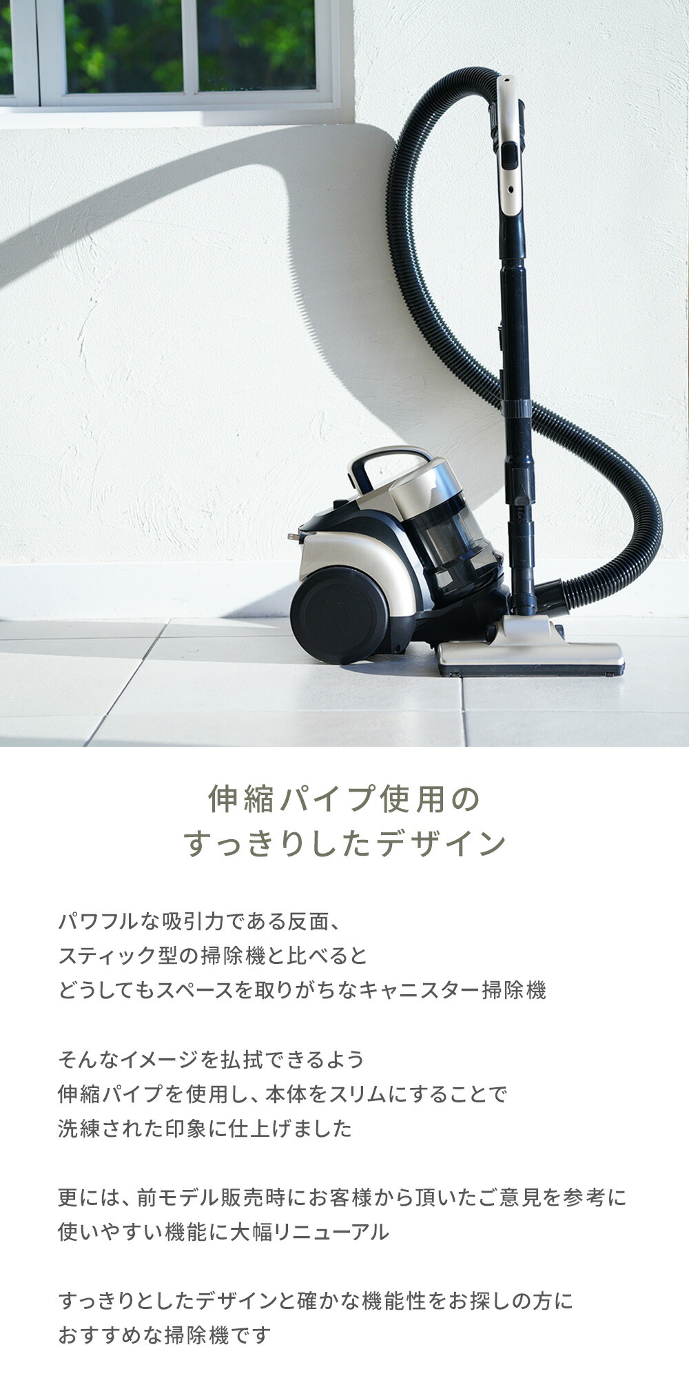 新品正規品  掃除機 サイクロン式 キャニスター掃除機 サイクロンクリーナー 掃除機・クリーナー