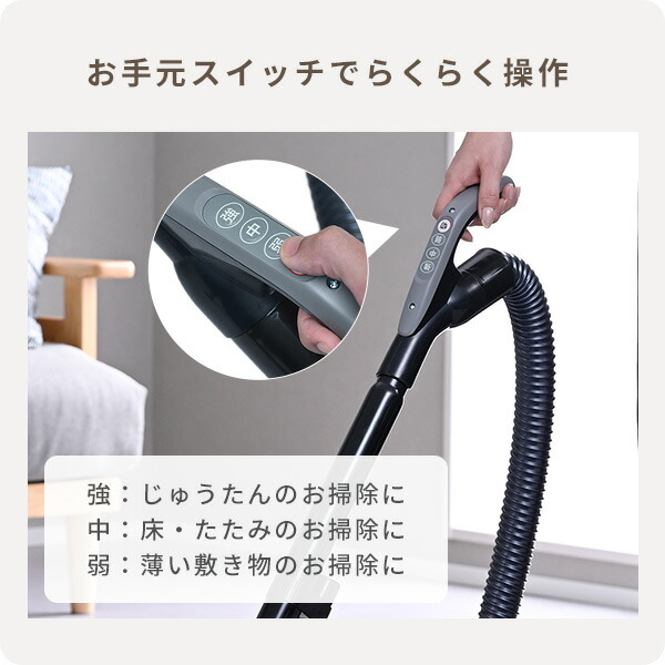 山善 掃除機 紙パック式 コード式 吸引力抜群 ハイパワーコード
