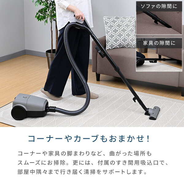 紙パック式クリーナー コード式 自走式パワーブラシ ストーム