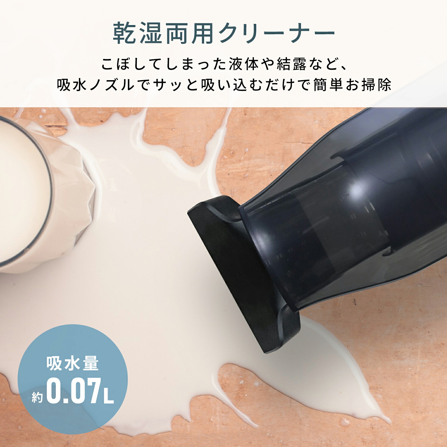 HanaSumi専用 山善（YAMAZEN） コードレス ハンディクリーナー 軽量 0.6kg