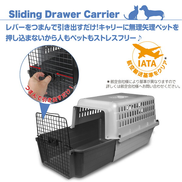 ベッドキャリー　ペット用キャリーバッグ　Lサイズ　5キロまで　軽量 スライド式 ペットキャリー カームキャリー L 犬用 猫用 ペット用 耐