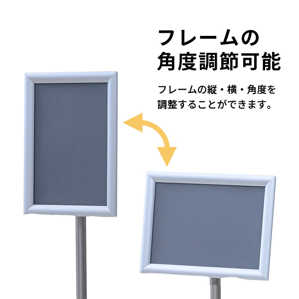 山善（YAMAZEN） 案内板 スナップ式 A4対応 高さ調整可能 案内板