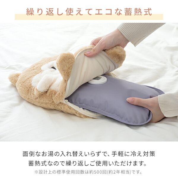 湯たんぽ 蓄熱式 2個セットコードレス 省エネ デスクワーク 節電 あん