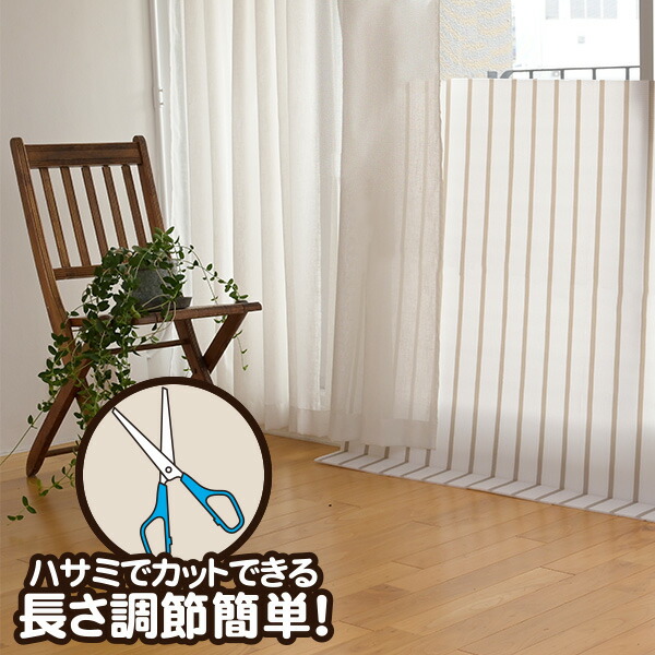 山善(YAMAZEN) 電気代節約 省エネ 隙間風防止 寒さ対策 断熱パネル 窓 Amazon.co.jp: 山善(YAMAZEN) 電気代節約 省エネ 隙間風防止