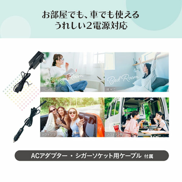 ポータブル冷蔵庫 冷温庫 保温庫 4L RAMASU 小型冷蔵庫 ミニ冷温庫 RA-MRR コスメ 化粧品 冷蔵庫 小型 車載用 : s4y14 :  くらしのeショップ - 通販 - Yahoo!ショッピング