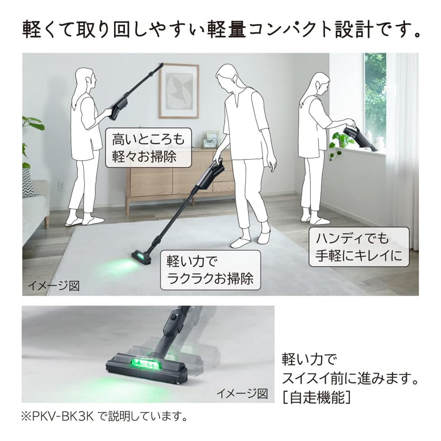 日立（HITACHI） コードレススティッククリーナー PKV-BK3K 軽量1.1kg