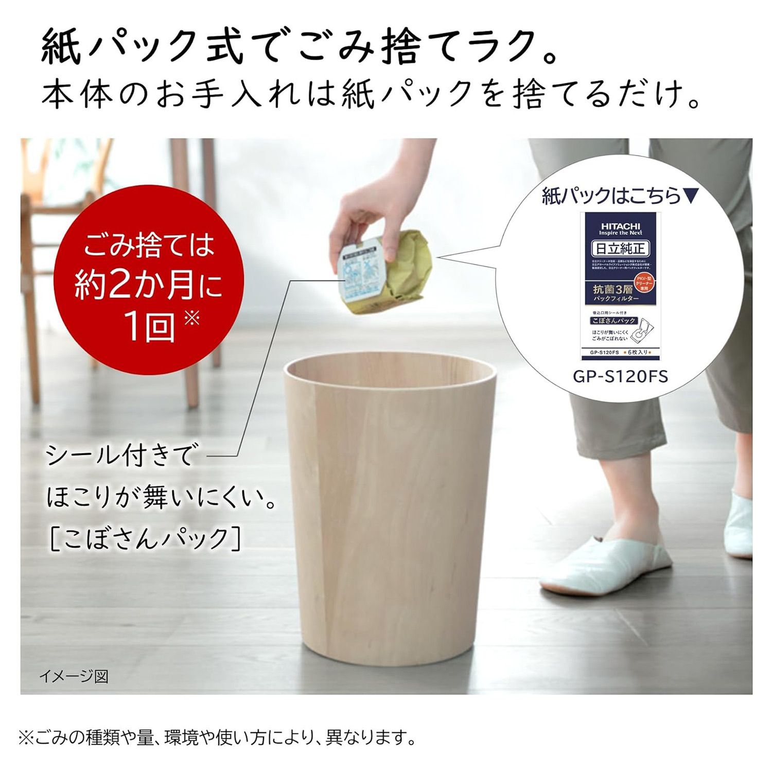日立（HITACHI） コードレススティッククリーナー PKV-BK3K 軽量1.1kg