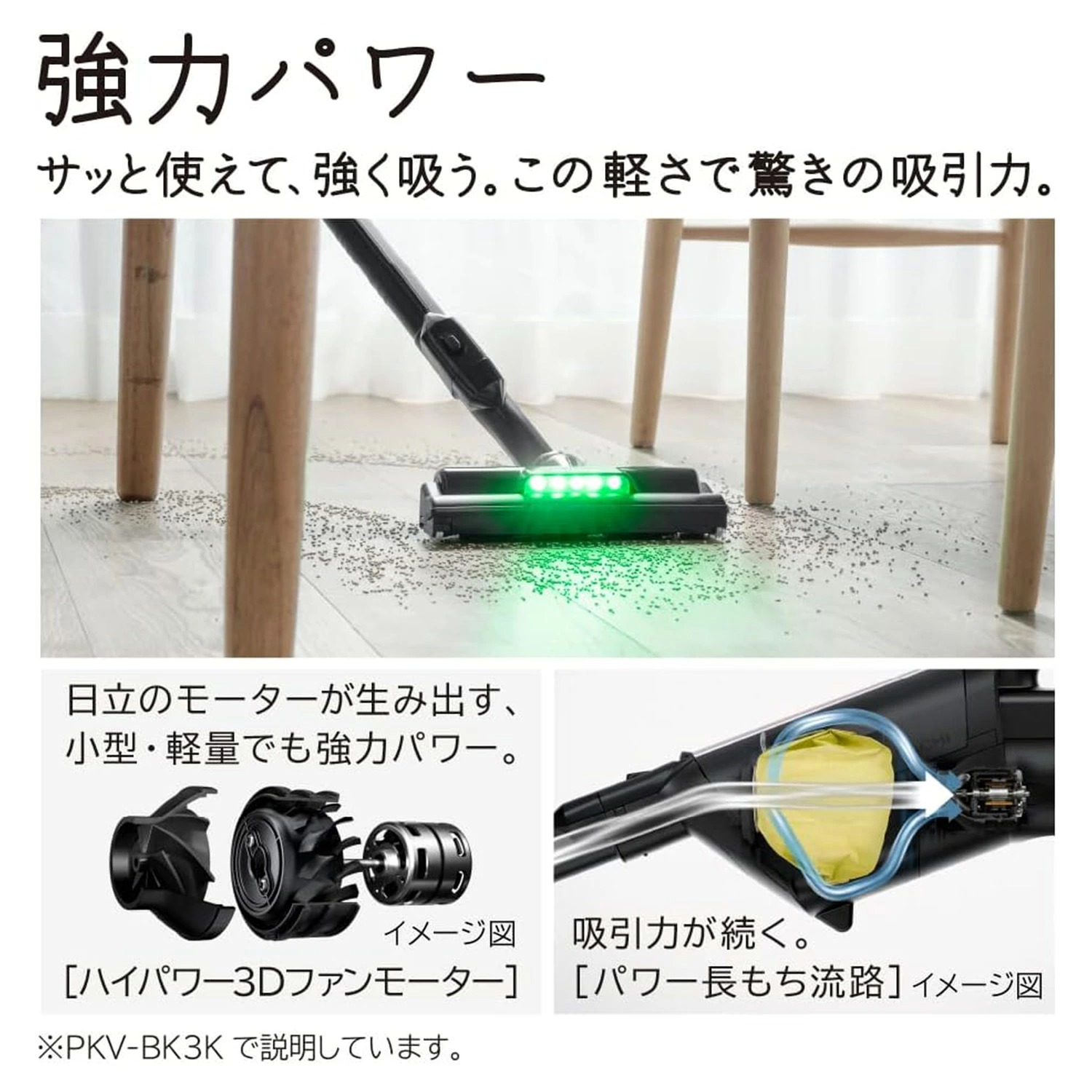 日立（HITACHI） 掃除機 スティッククリーナー サイクロン式 日本製 PV