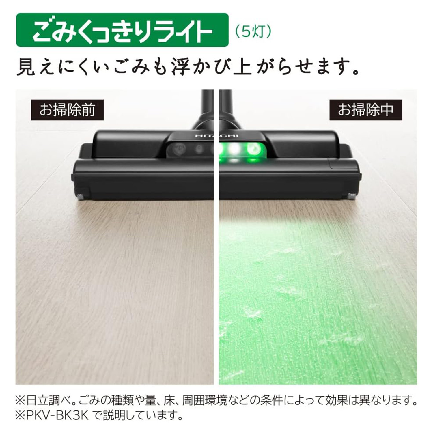 日立（HITACHI） 掃除機 コードレス スティッククリーナー 軽量 紙