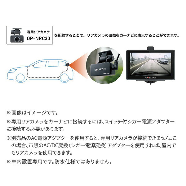 DIANAVI カーナビゲーション 7インチ ポータブル リアカメラ搭載 DT