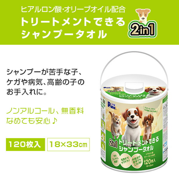 P.one 2in1 トリートメントできるシャンプータオル 本体 120枚×6