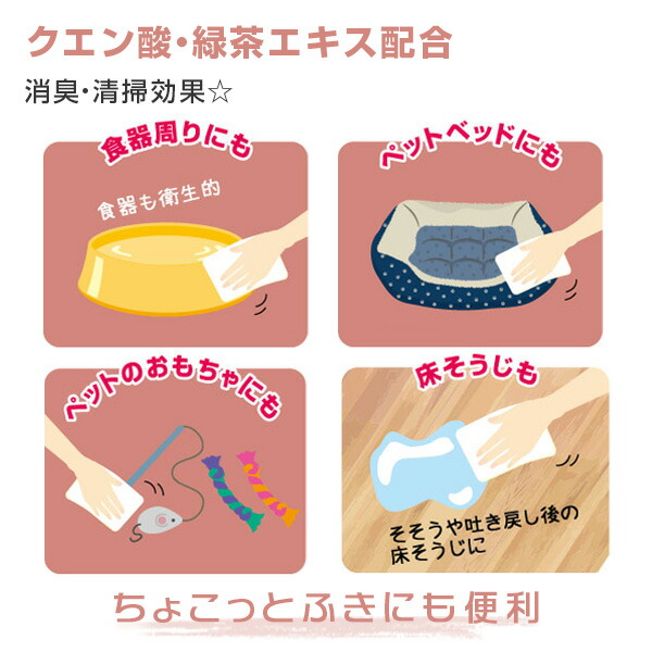 P.one（ピーワン） クエン酸 in オシッコ後のおそうじタオル 本体 120