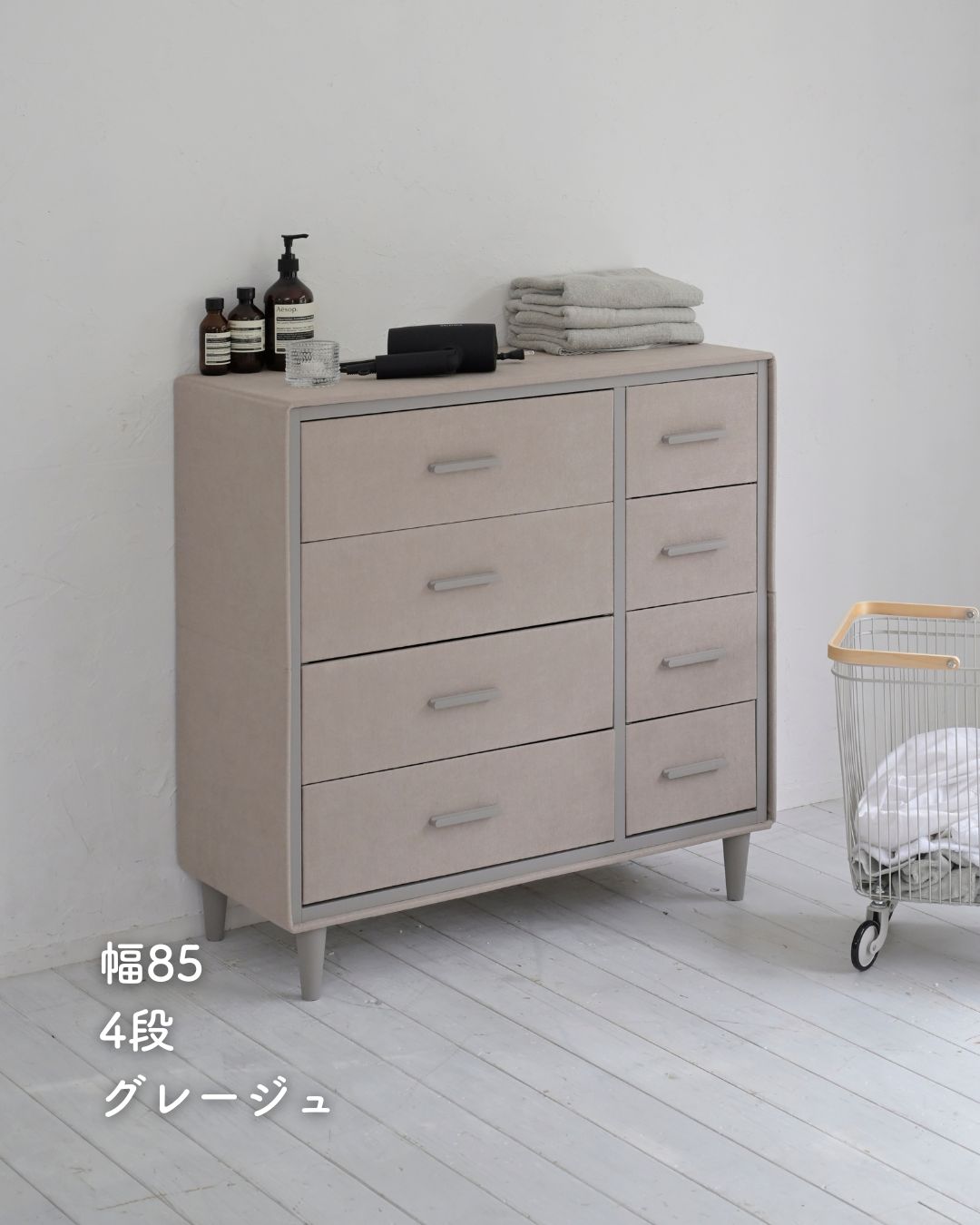 山善（YAMAZEN） チェスト たんす 脚付き ファブリックチェスト 4段 幅