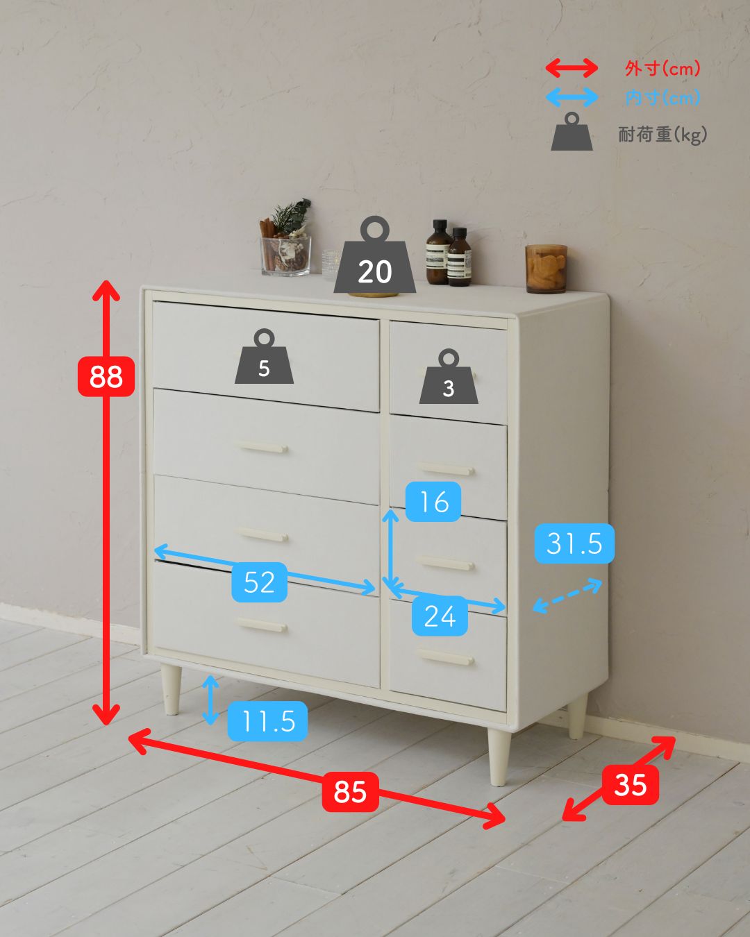 山善（YAMAZEN） チェスト たんす 脚付き ファブリックチェスト 4段 幅