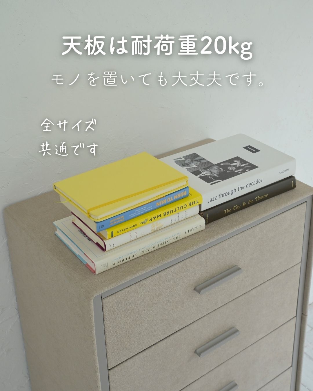 山善 チェスト たんす 脚付き ファブリックチェスト 3段 幅30 山善 チェスト たんす 脚付き ファブリックチェスト 3段 幅30